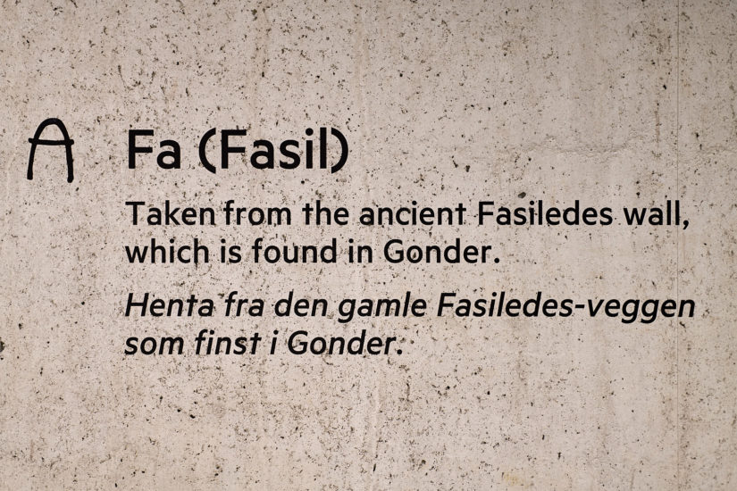 <em>Wehed Fidel (Letters) Project</em>, Tamrat Gezahegne. Photographer: Pål Hoff