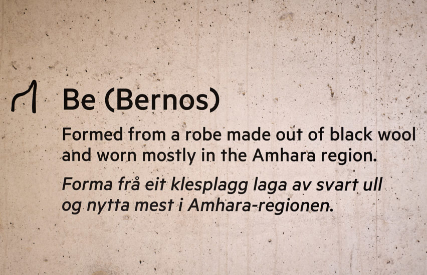 <em>Wehed Fidel (Letters) Project</em>, Tamrat Gezahegne. Photographer: Pål Hoff