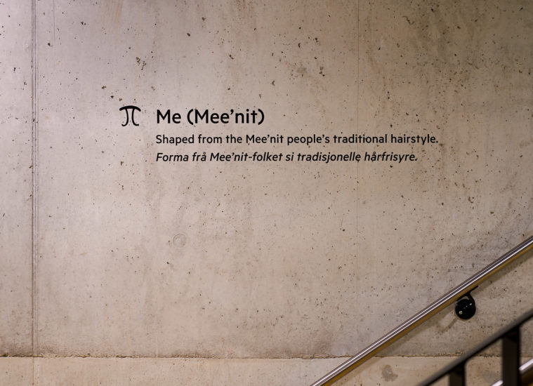 <em>Wehed Fidel (Letters) Project</em>, Tamrat Gezahegne. Photographer: Pål Hoff