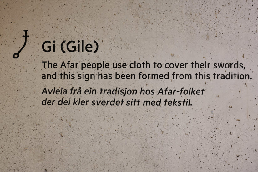 <em>Wehed Fidel (Letters) Project</em>, Tamrat Gezahegne. Photographer: Pål Hoff