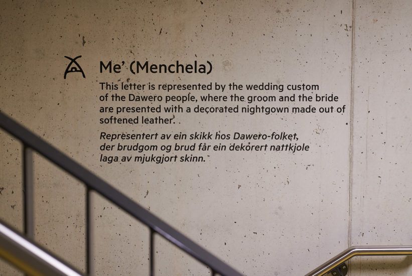 <em>Wehed Fidel (Letters) Project</em>, Tamrat Gezahegne. Photographer: Pål Hoff