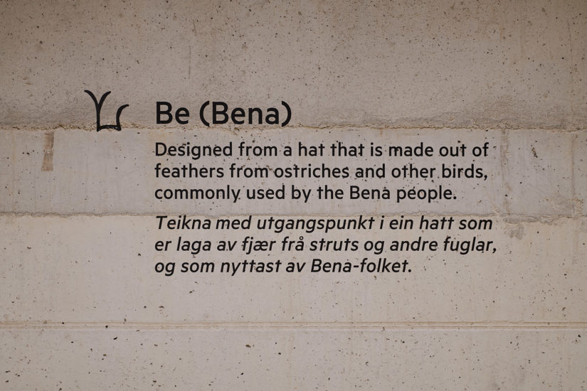 <em>Wehed Fidel (Letters) Project</em>, Tamrat Gezahegne. Photographer: Pål Hoff