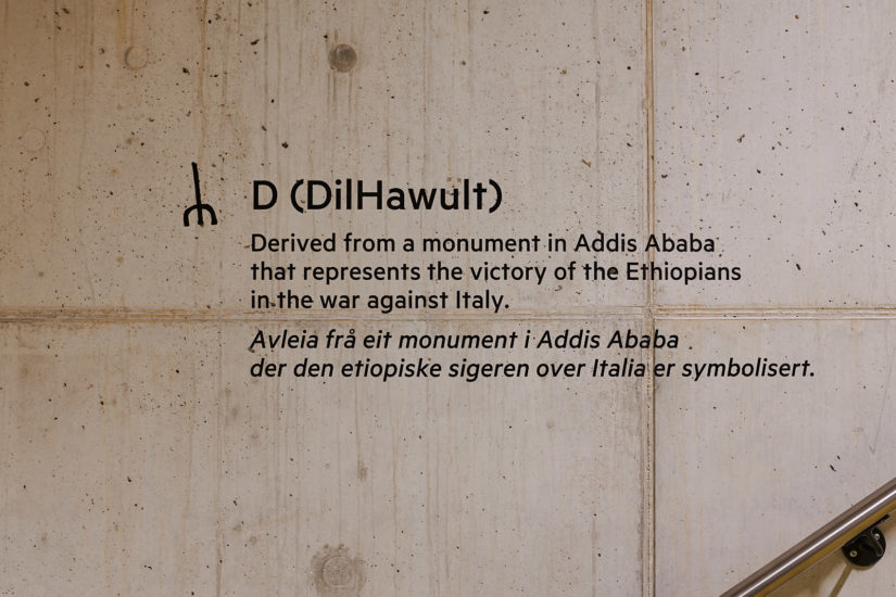 <em>Wehed Fidel (Letters) Project</em>, Tamrat Gezahegne. Photographer: Pål Hoff