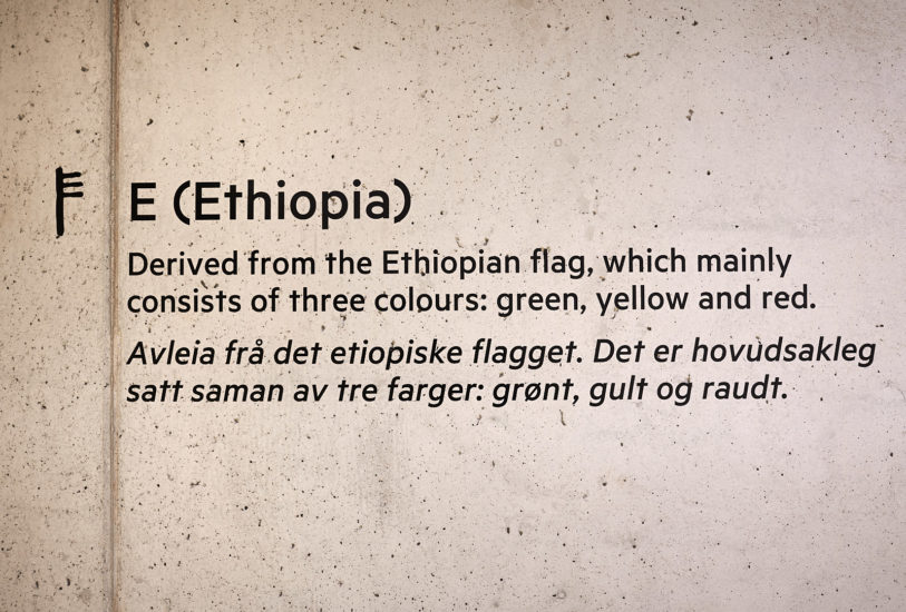 <em>Wehed Fidel (Letters) Project</em>, Tamrat Gezahegne. Photographer: Pål Hoff