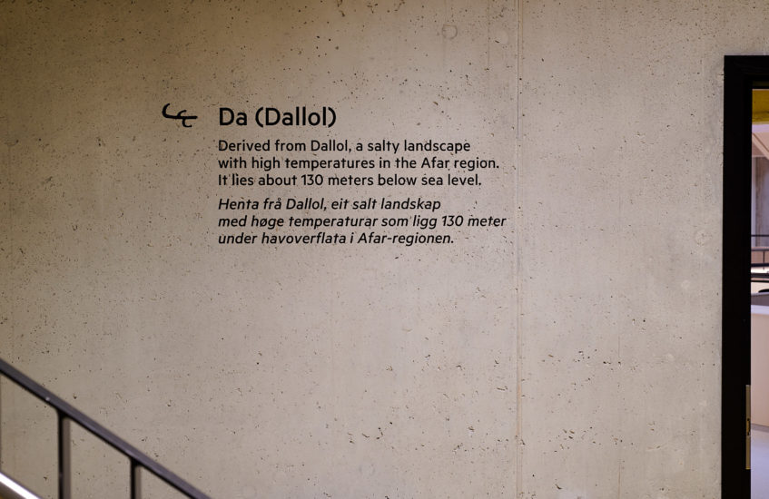 <em>Wehed Fidel (Letters) Project</em>, Tamrat Gezahegne. Photographer: Pål Hoff