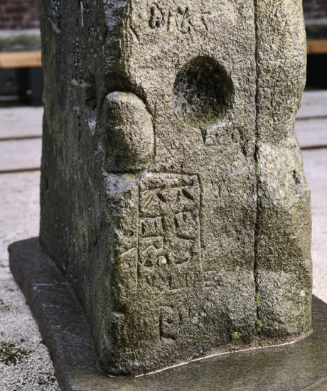 <em>The Communement</em>, Gabriel Johann Kvendseth. Photographer: Pål Hoff